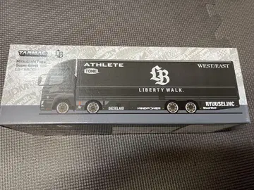 터맥 웍스 1/64 미쓰비시 후소 슈퍼 그레이트 LB-T