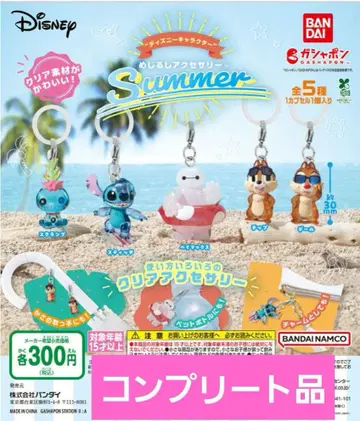 가샤폰 '디즈니 캐릭터' 메지루시 액세서리 SUMMER