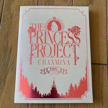 찬미나/THE PRINCESS PROJECT-FINAL-
