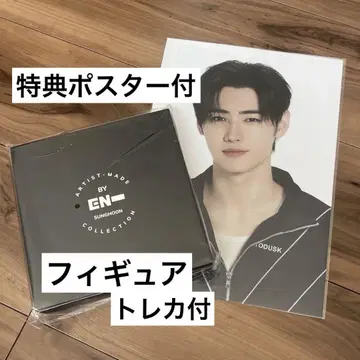 [성훈] artist made 피규어 포스터 포함 ENHYPEN