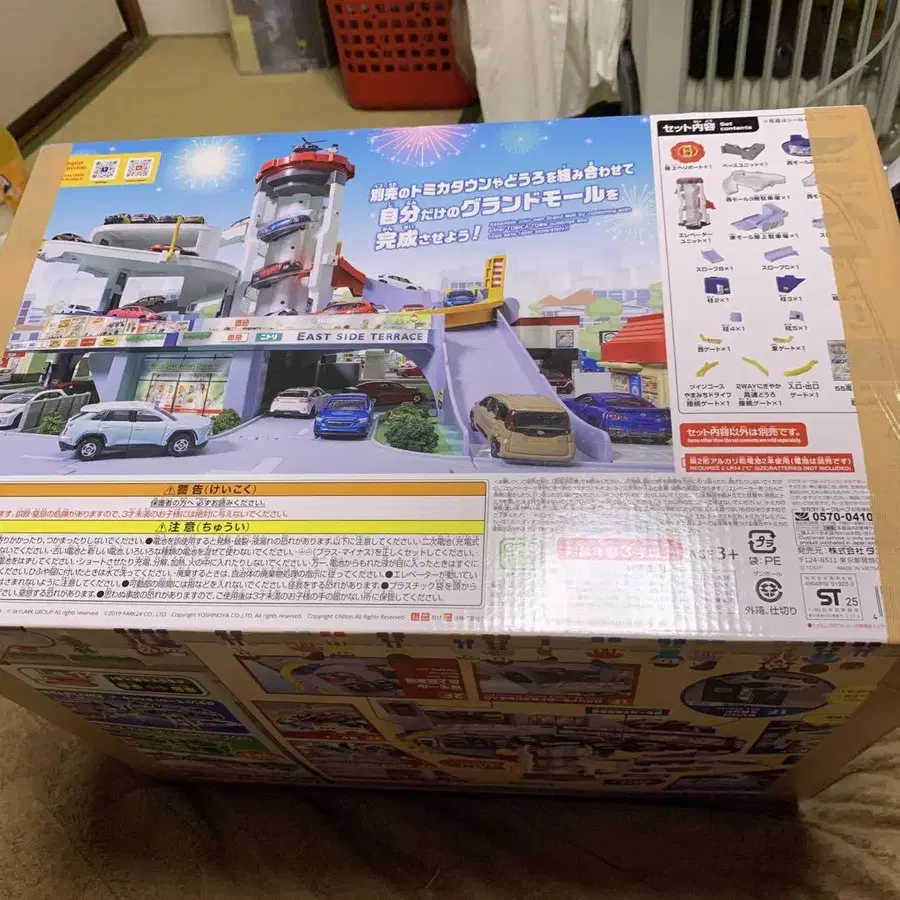 5번째 상품 이미지