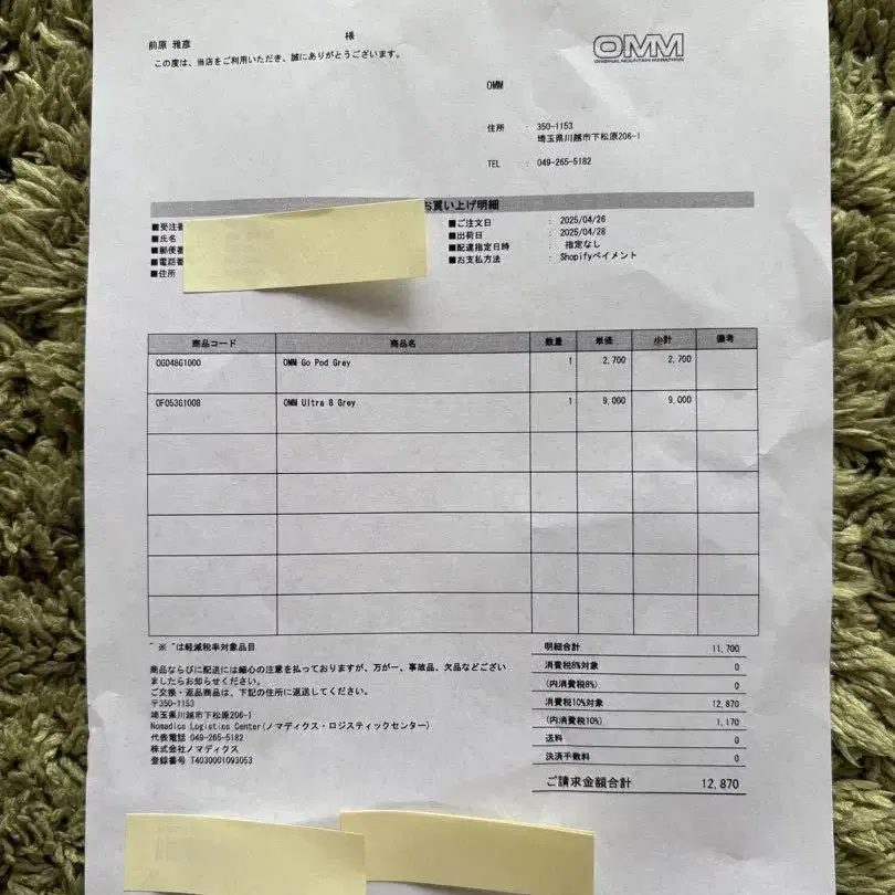 4번째 상품 이미지