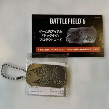tgs2025 한정판 BATTLEFIELD 6 도그 택 & 프로덕트 코드