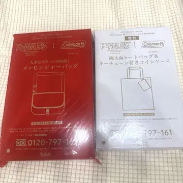 린넬 10월호 부록 린넬 10월호 증간 부록 세트