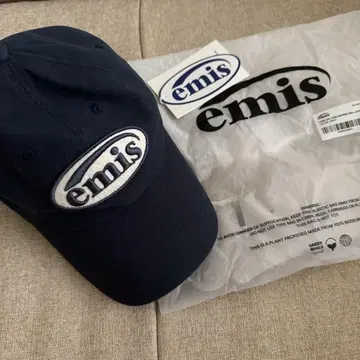 emis 캡