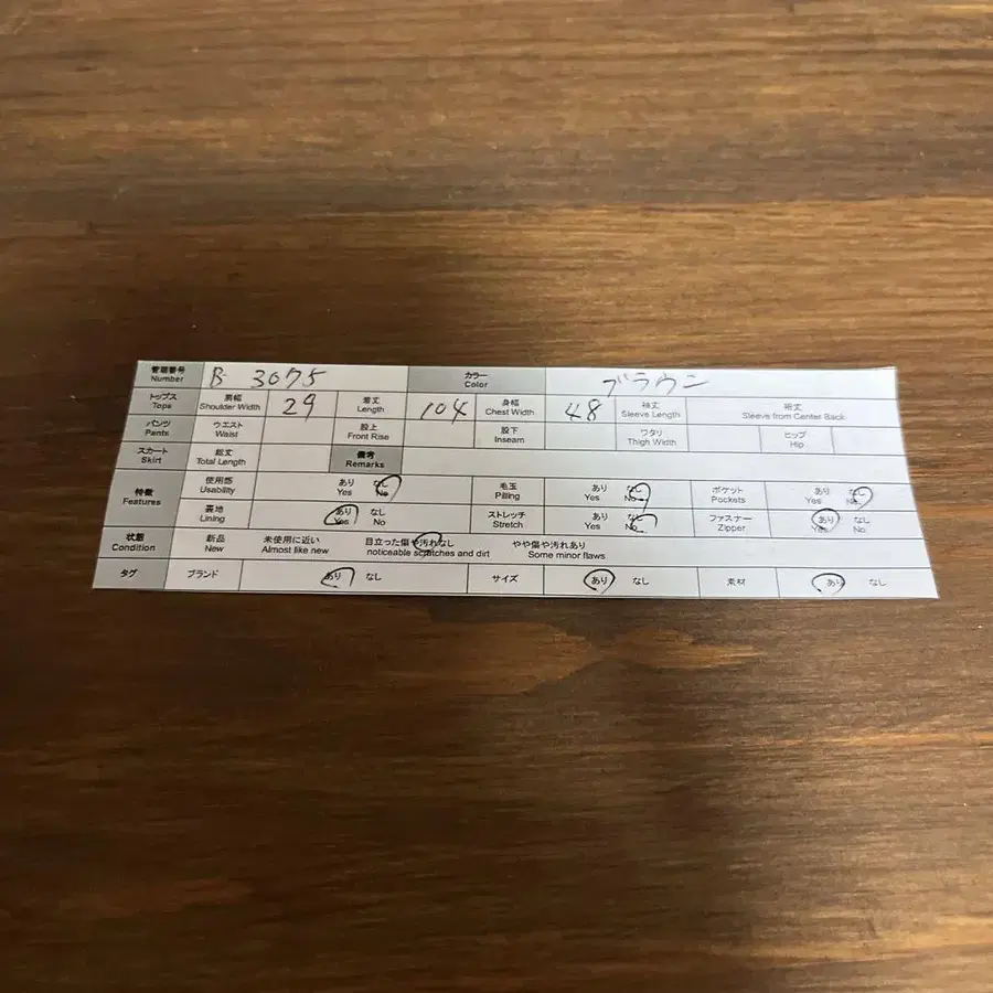 9번째 상품 이미지