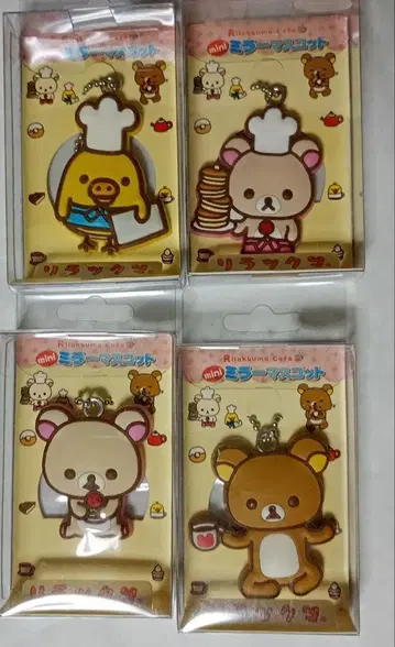 리락쿠마 mini 거울 마스코트 4종 코리락쿠마, 키이로이트리