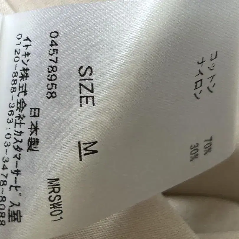 7번째 상품 이미지