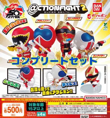 @CTION FIGHT(액션 파이트) 슈퍼전대 히어로 시리즈 2 전 4종