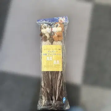 새상품 부츠 키퍼 칩&데일 롱 부츠, 하프 부츠 겸용