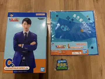 도카이 온에어 제일복권 C상 기타