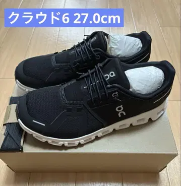 온 클라우드 6 27.0cm