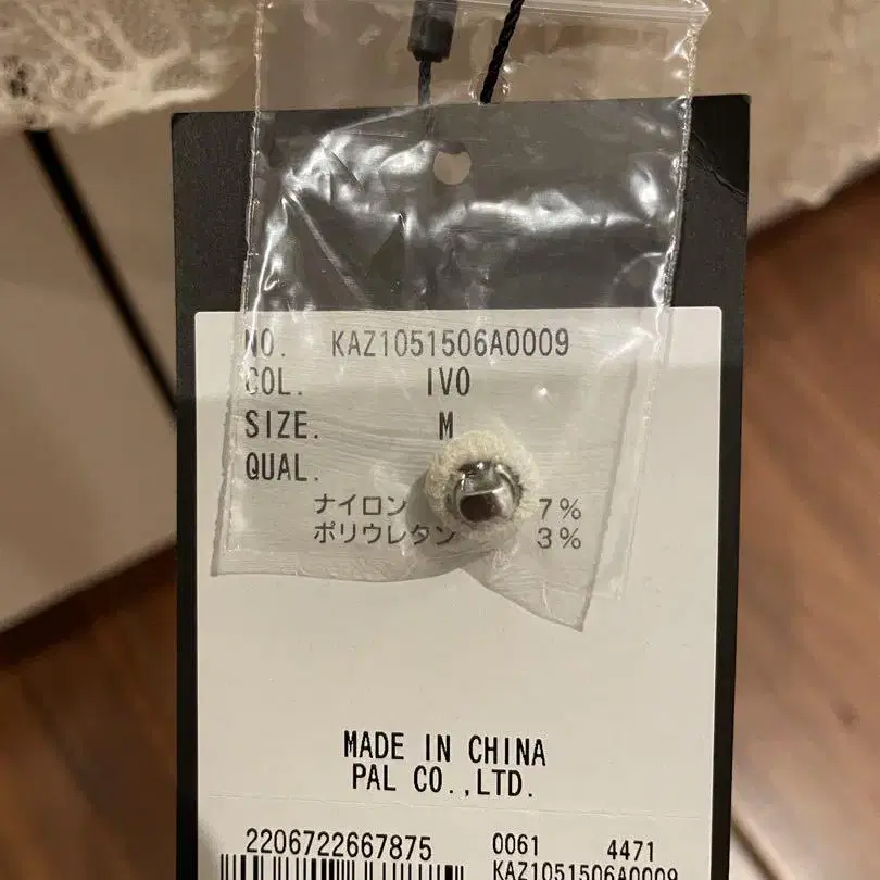 8번째 상품 이미지