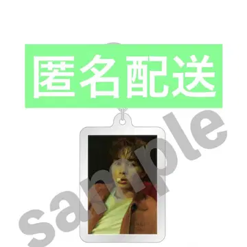 쿠사카와 타쿠야 초특급 타쿠야 키링