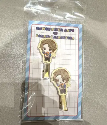 가면라이더 가브 멀티 클립 라키아 구데타마 산리오 브람 쇼지 코헤이