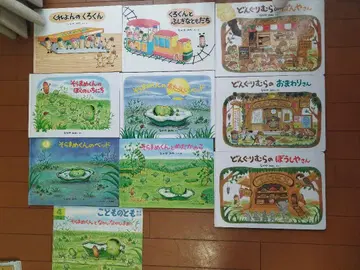 [10권 세트] 동동이 마을, 완두콩 군, 검정 군, 나카야 미와 세트