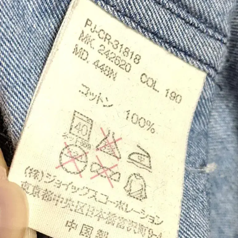 8번째 상품 이미지