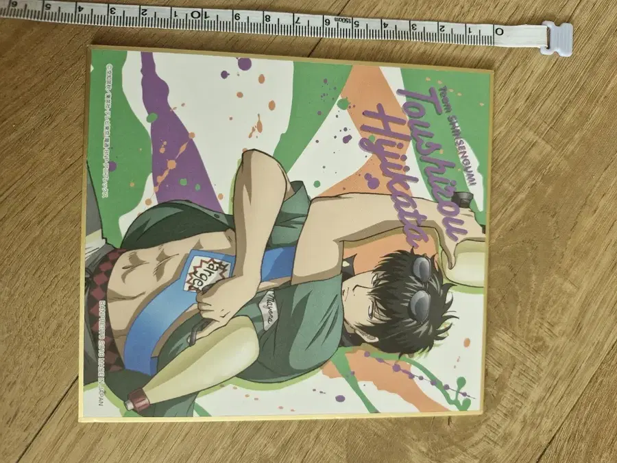 Product Details - 1