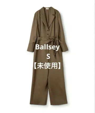 Ballsey 올인원 S