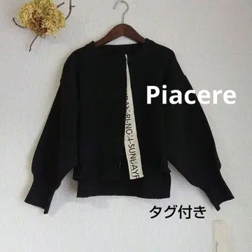 [ 새상품 ] Piacere  프론트 오픈 니트 가디건