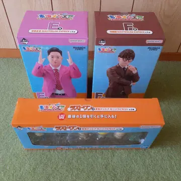 제일복권 도카이 온에어
