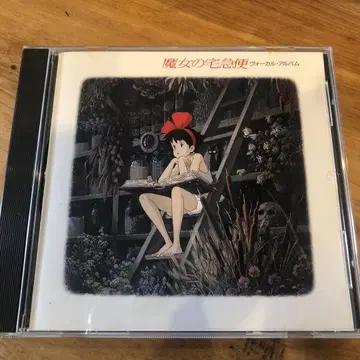 마녀 배달부 키키 CD 3장 세트