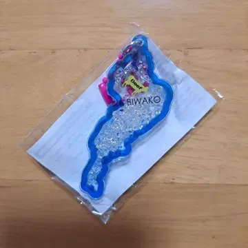 [ 새상품 미개봉 ] 비와코 아크릴 키링 카가미노사토 류오 한정품 오미규