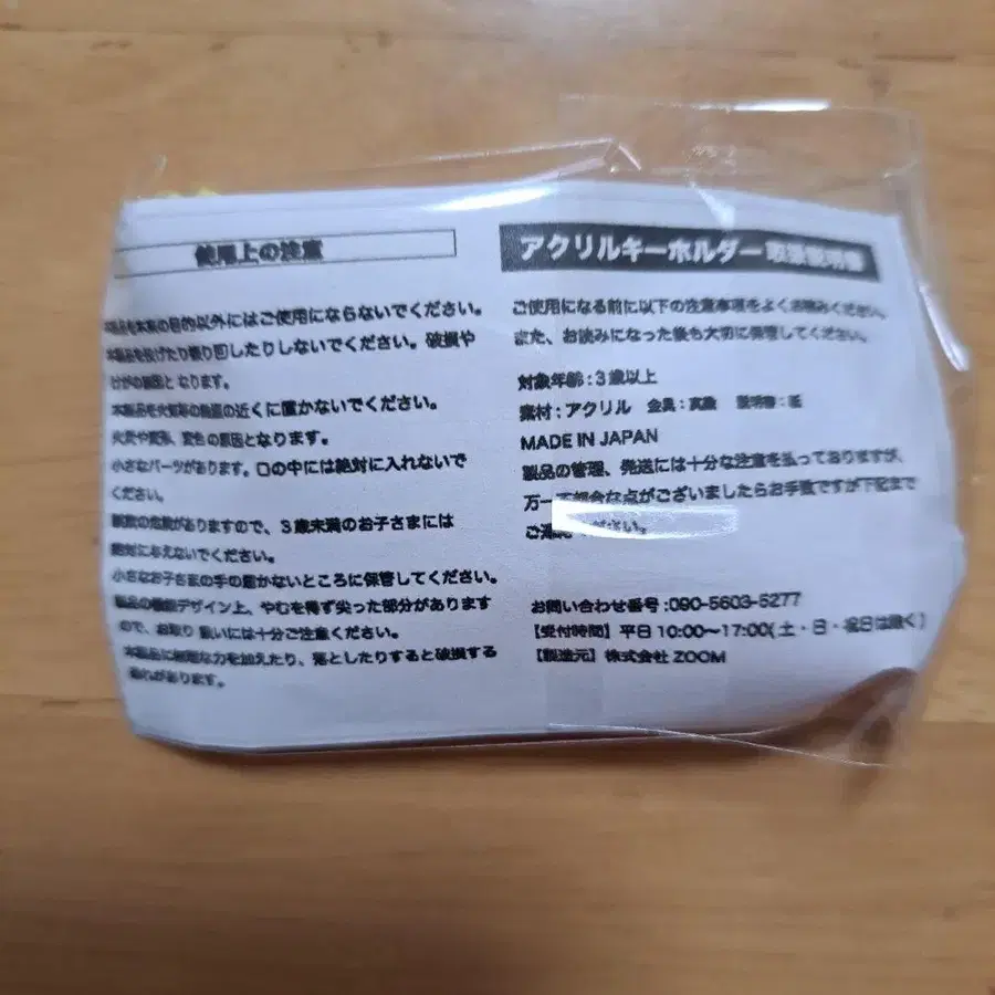 3번째 상품 이미지