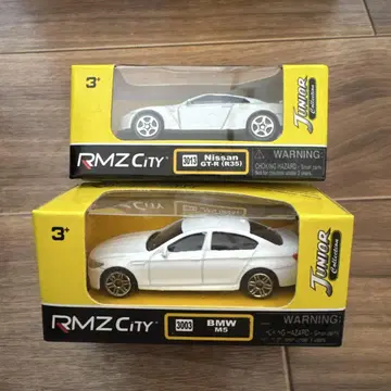 RMZCity BMW M5 & Nissan GT-R (R35)