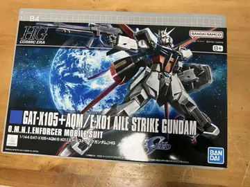 HG 1/144 에일 스트라이크 건담