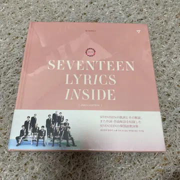 SEVENTEEN LYRICS INSIDE (JAPAN EDITION)