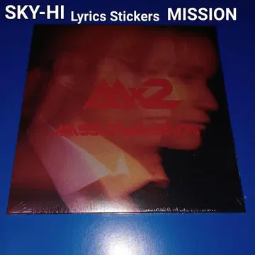 SKY-HI 가사 스티커 MISSION MISSION