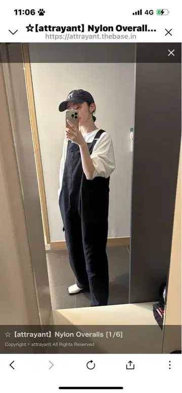 아티론 오버롤 블랙