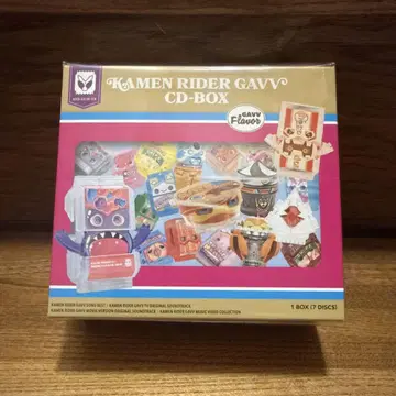 가면라이더 가브 CD-BOX