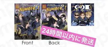 Number_i Live Tour 2024 포스터 씰