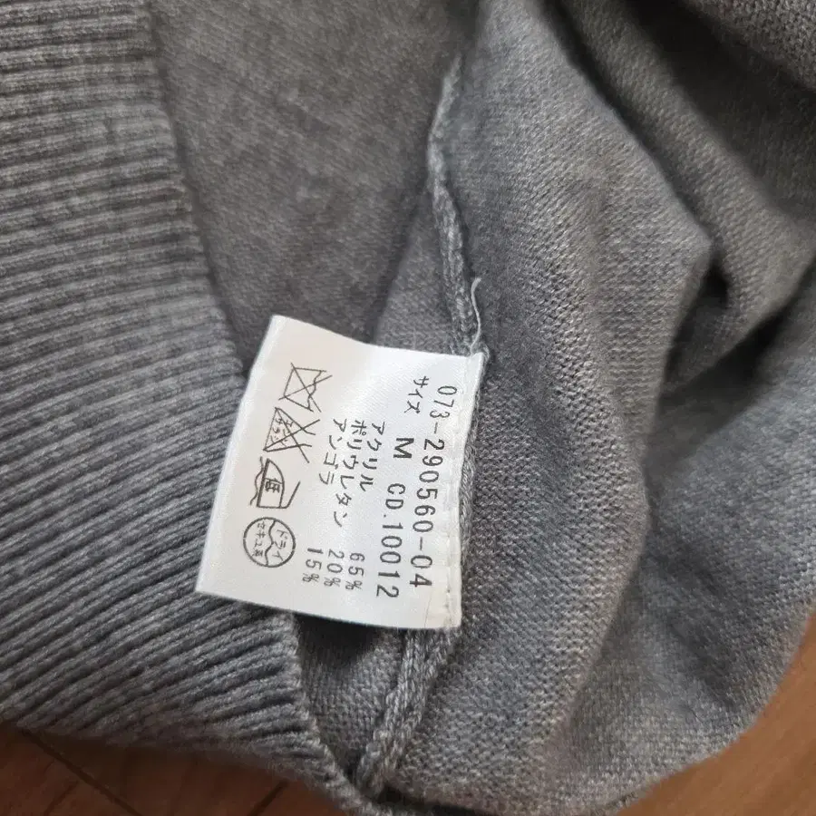 9번째 상품 이미지