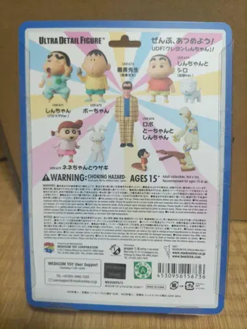 원장 선생님 (짱구는 못말려) 피규어