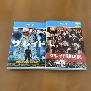 더 레이드 & 더 레이드 GOKUDO Blu-ray