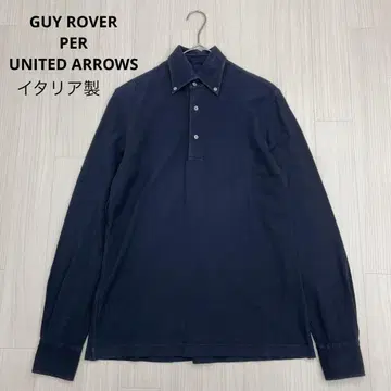 GUY ROVER 긴팔 피케 셔츠 카노코 이탈리아제 버튼 다운 S