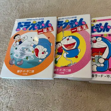 도라에몽 전 10권 세트