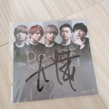 Da-iCE NEXT PHASE 어나더 자켓