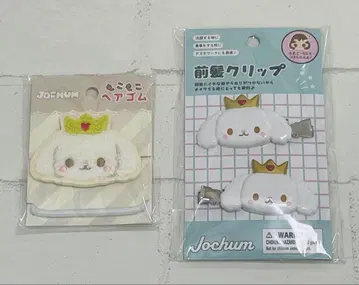JOCHUM 루루