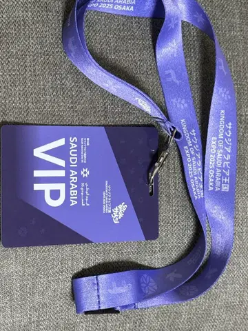 오사카 간사이 엑스포 VIP 한정 패스