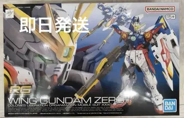 RG 1/144 윙건담 제로