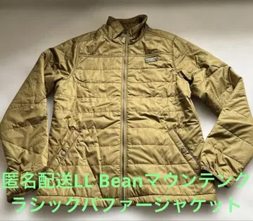 익명 배송 LL Bean 마운틴 클래식 퍼퍼 자켓