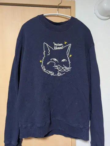 메종 키츠네 트레이닝복 네이비