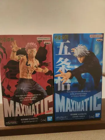 MAXIMATIC 스나이퍼 & 고죠 사토루 피규어 세트