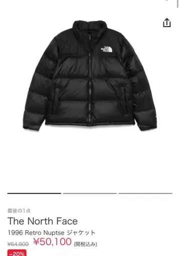 the north face 1996 Retro Nuptse L