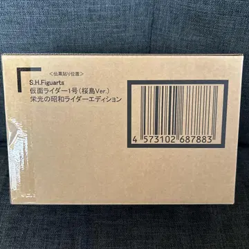 S.H.Figuarts 진골조제법 가면라이더 1호 (사쿠라지마 Ver.)