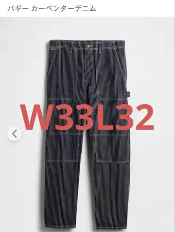 GAP 배기 카펜터 데님 W33 L32 온라인 완판